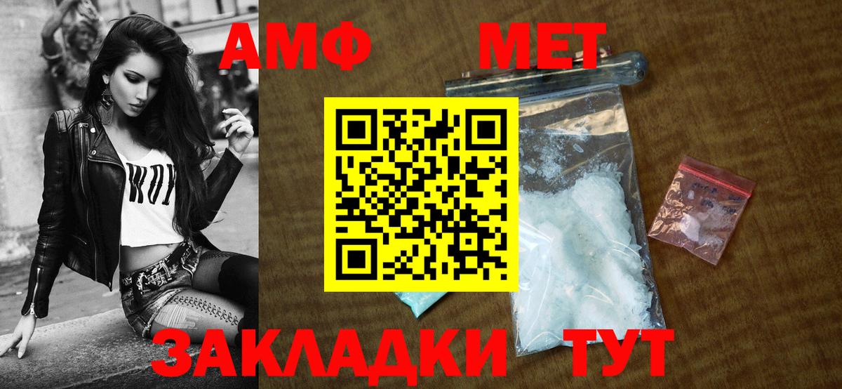 АМФ  АМФ 97%  Вход с VPN  Кстово 