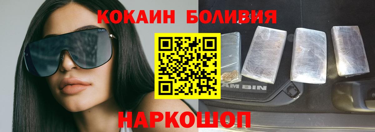 COCAIN Columbia Кстово