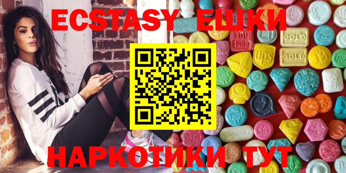 Экстази mix Кстово