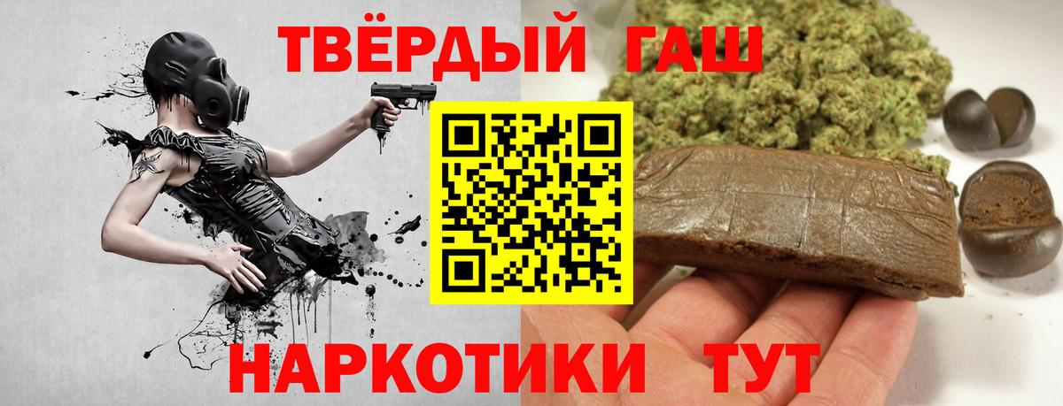 Кстово  где можно купить   Вход с VPN  ГАШ индика сатива  ГАШИШ hashish 