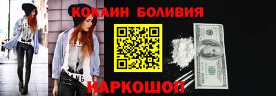прущая мука Кингисепп