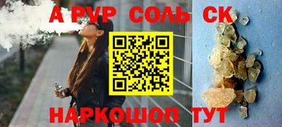 прущая мука Кингисепп