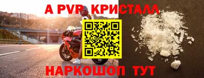 герыч Коммунар