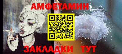 твердый Комсомольск-на-Амуре