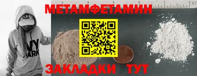 прущая мука Кингисепп