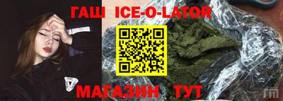 прущая мука Кингисепп