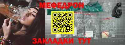 прущая мука Кингисепп
