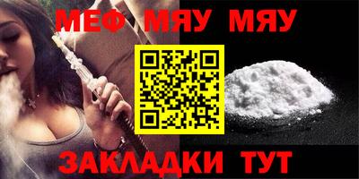 прущая мука Кингисепп