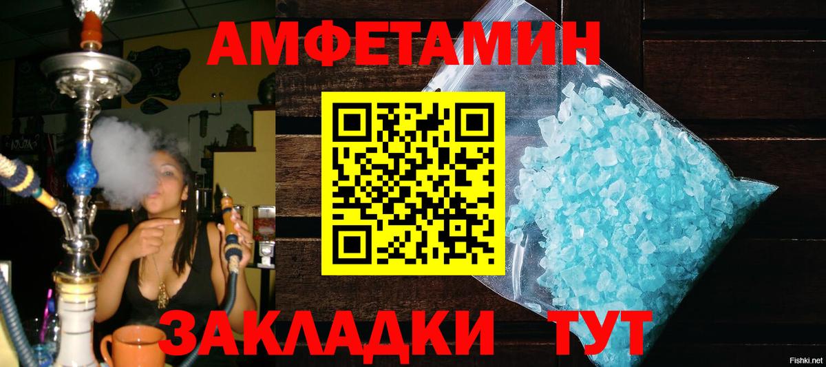 Кстово  Метамфетамин пудра  МЕТАМФЕТАМИН  Вход с VPN 
