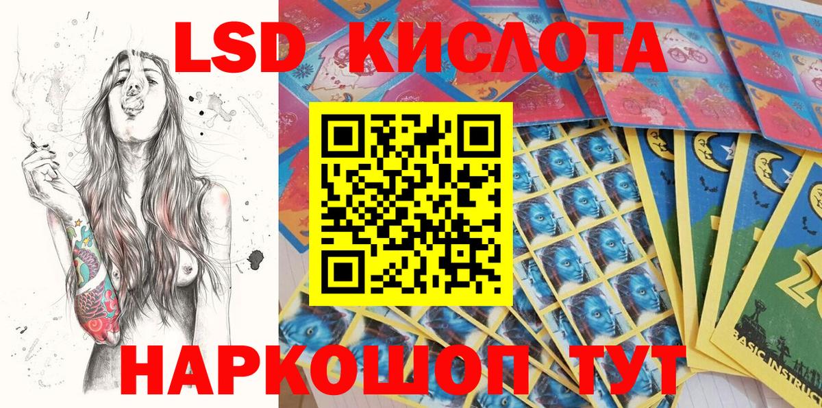 Наркотические марки 1,8мг  Наркотические марки  Кстово  Наркотические марки 1,8мг  Вход с VPN 