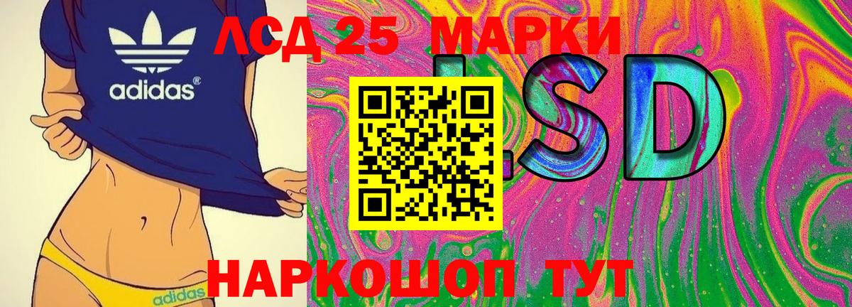 Марки NBOMe 1,8мг Кстово