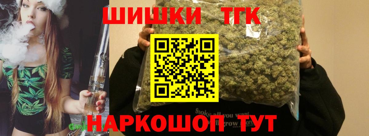 Канабис Ganja Кстово